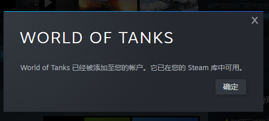 Steam获史诗级更新：游戏“喜加一”终于不用下载了